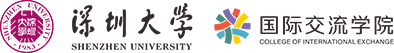 國(guó)際交流學(xué)院（新）
